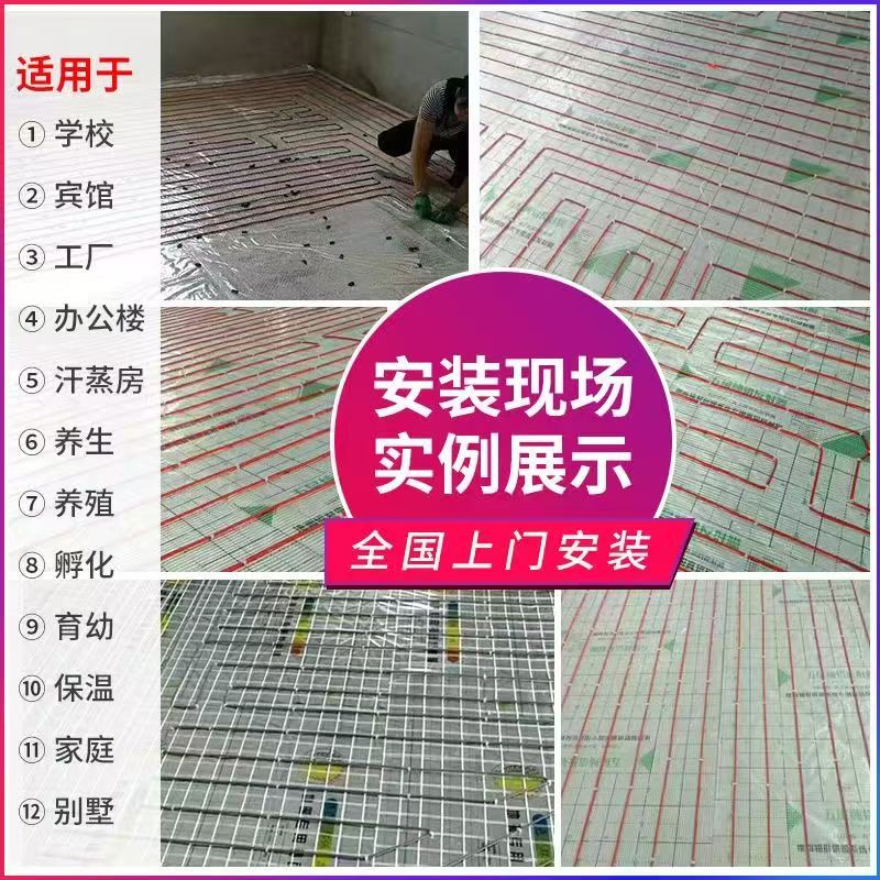 西乡县 石墨烯电地暖公司哪家好？售后保障深度解析